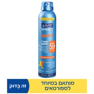אולטרסול ספורט MAX ספריי שקוף 200 +SPF50