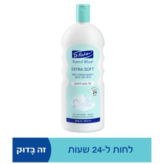 קמיל בלו אקסטרה סופט אל סבון לתינוק 1 לי