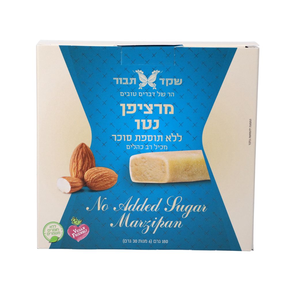 מארז מרציפן ללא תוספ