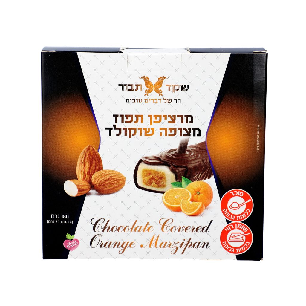 מארז חטיף מרציפן מצו