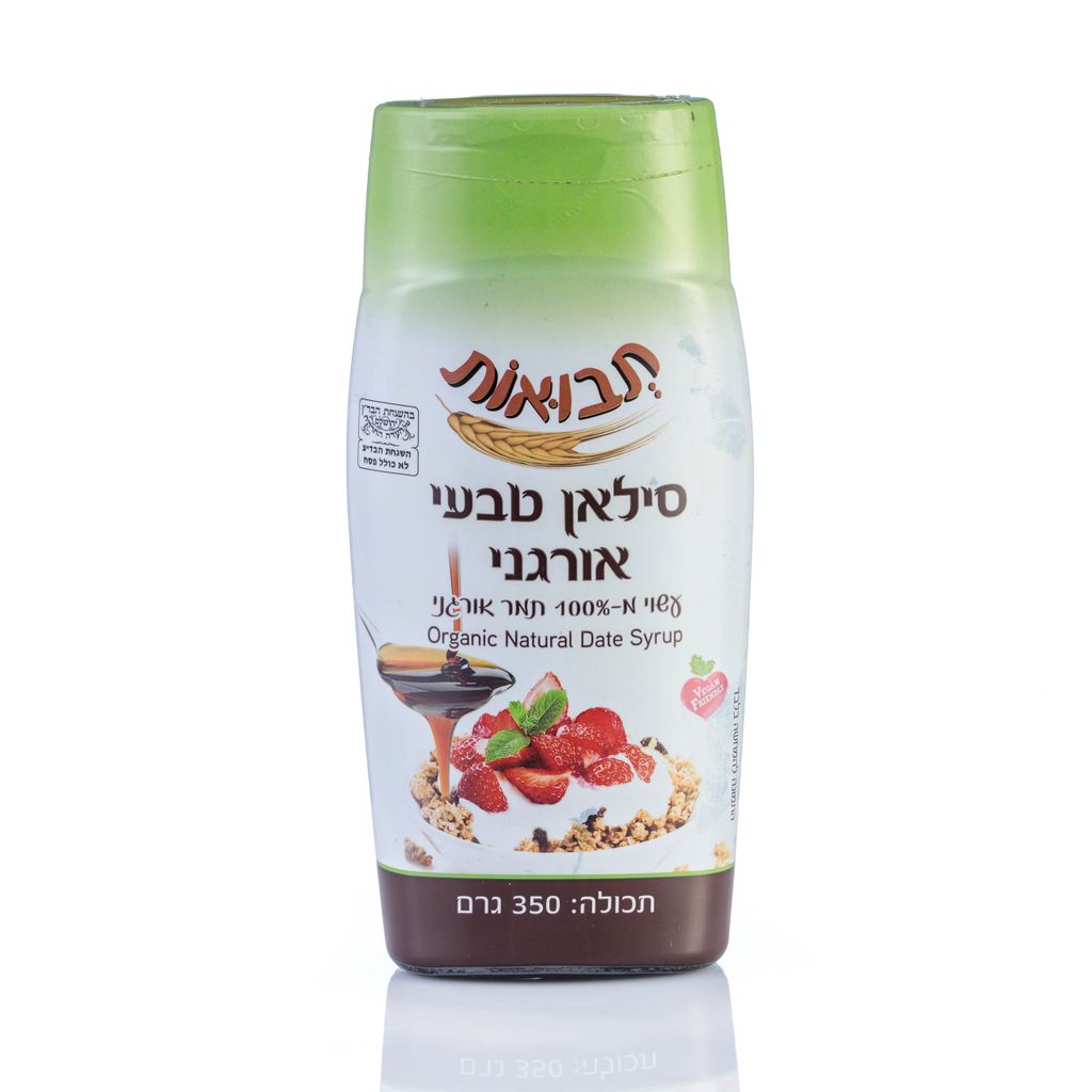 סילאן לחיץ אורגני 350 גרם