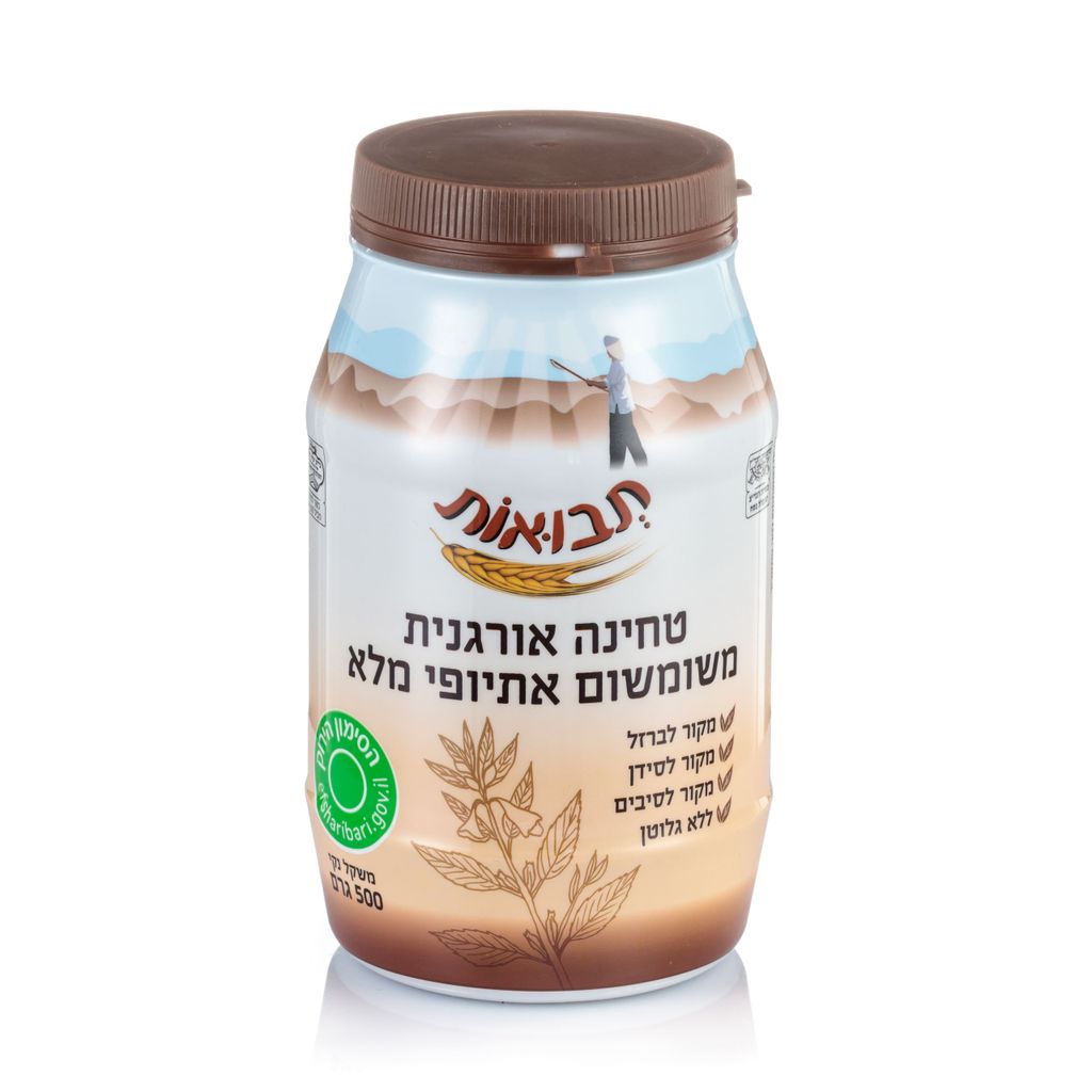 טחינה אורגנית משומשום אתיופי מלא 500 גרם