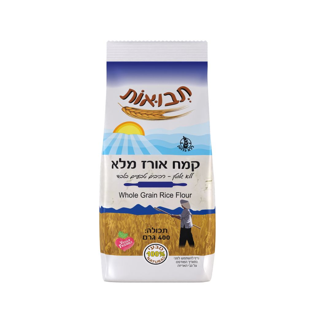 קמח אורז מלא ללא גלוטן 400 גרם