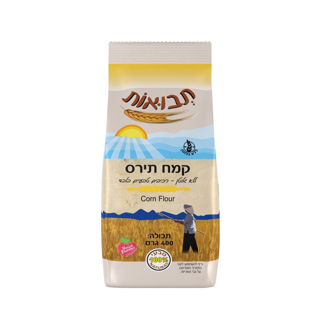 קמח תירס ללא גלוטן 400 גרם