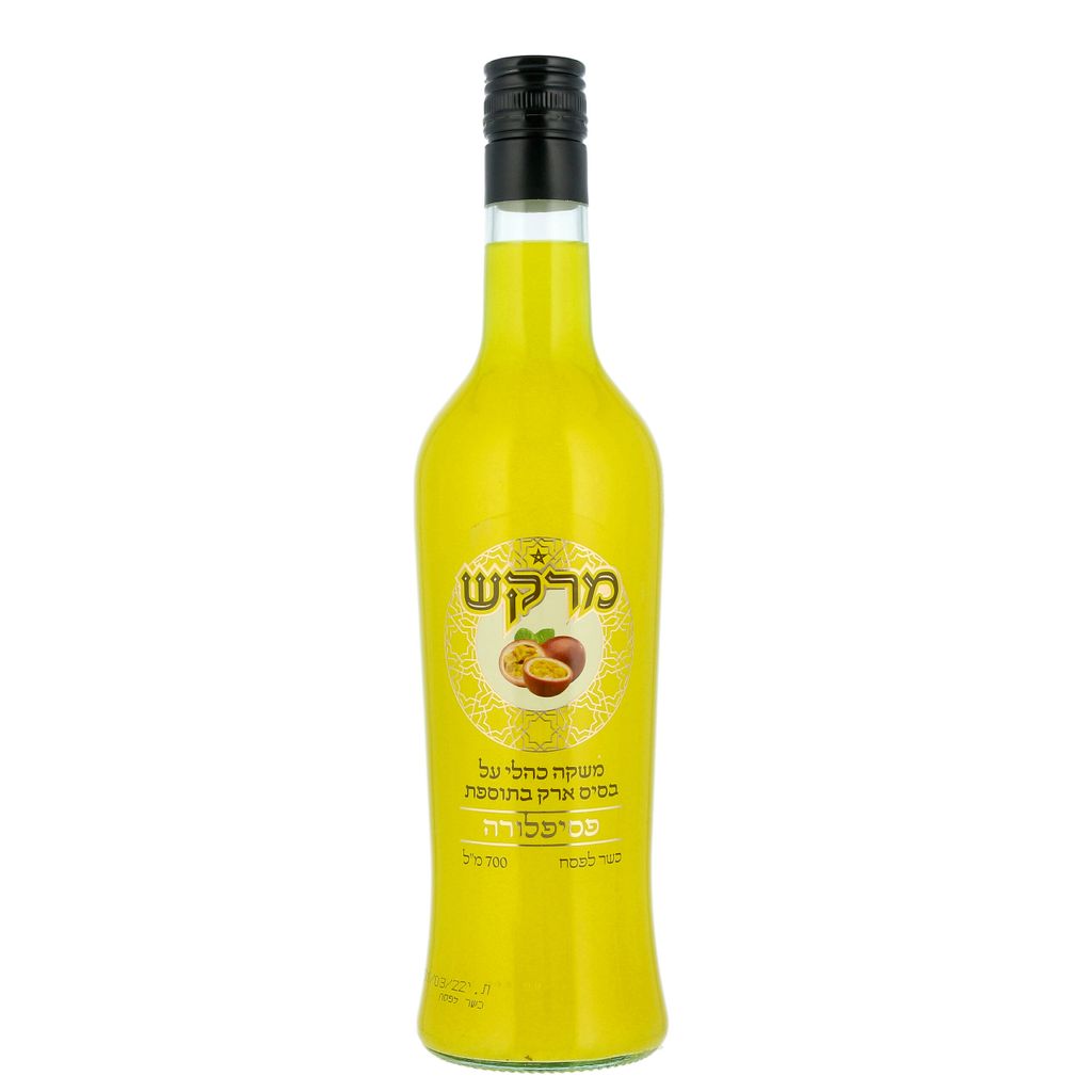 מראקש ערק פסיפלורה 7