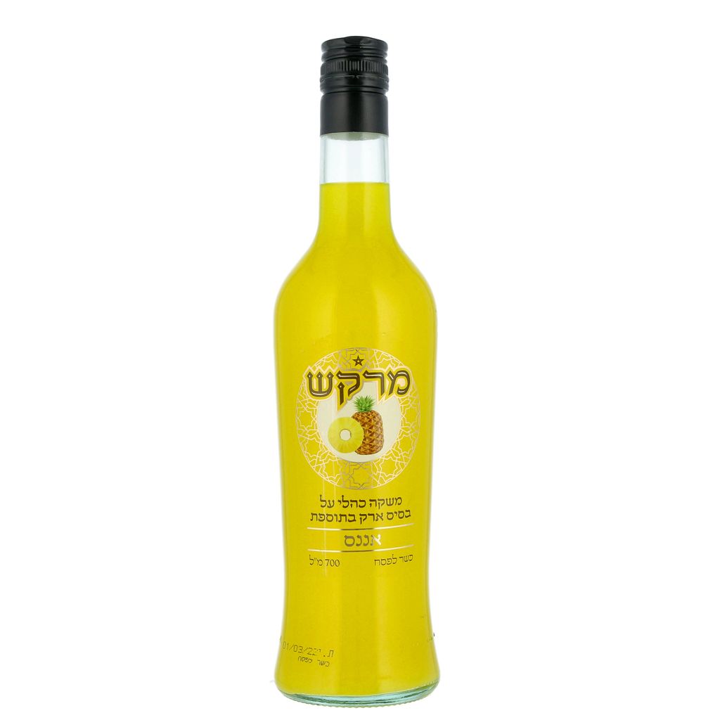מראקש ערק אננס 700 מ