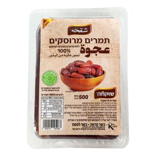 תמר כבוש 500 גר שוקחה