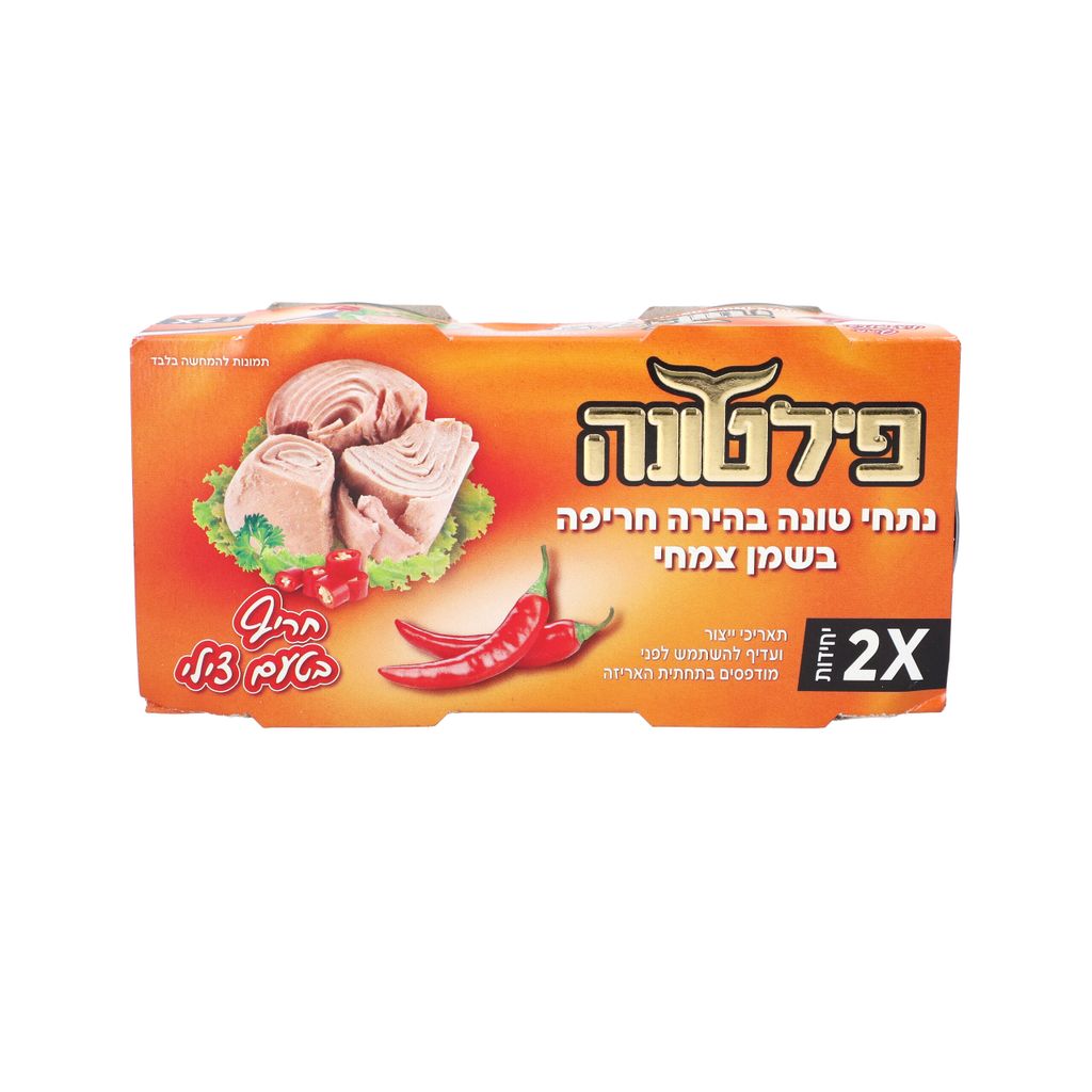 פילטונה טונה בשמן צ'ילי חריף 2*140גר