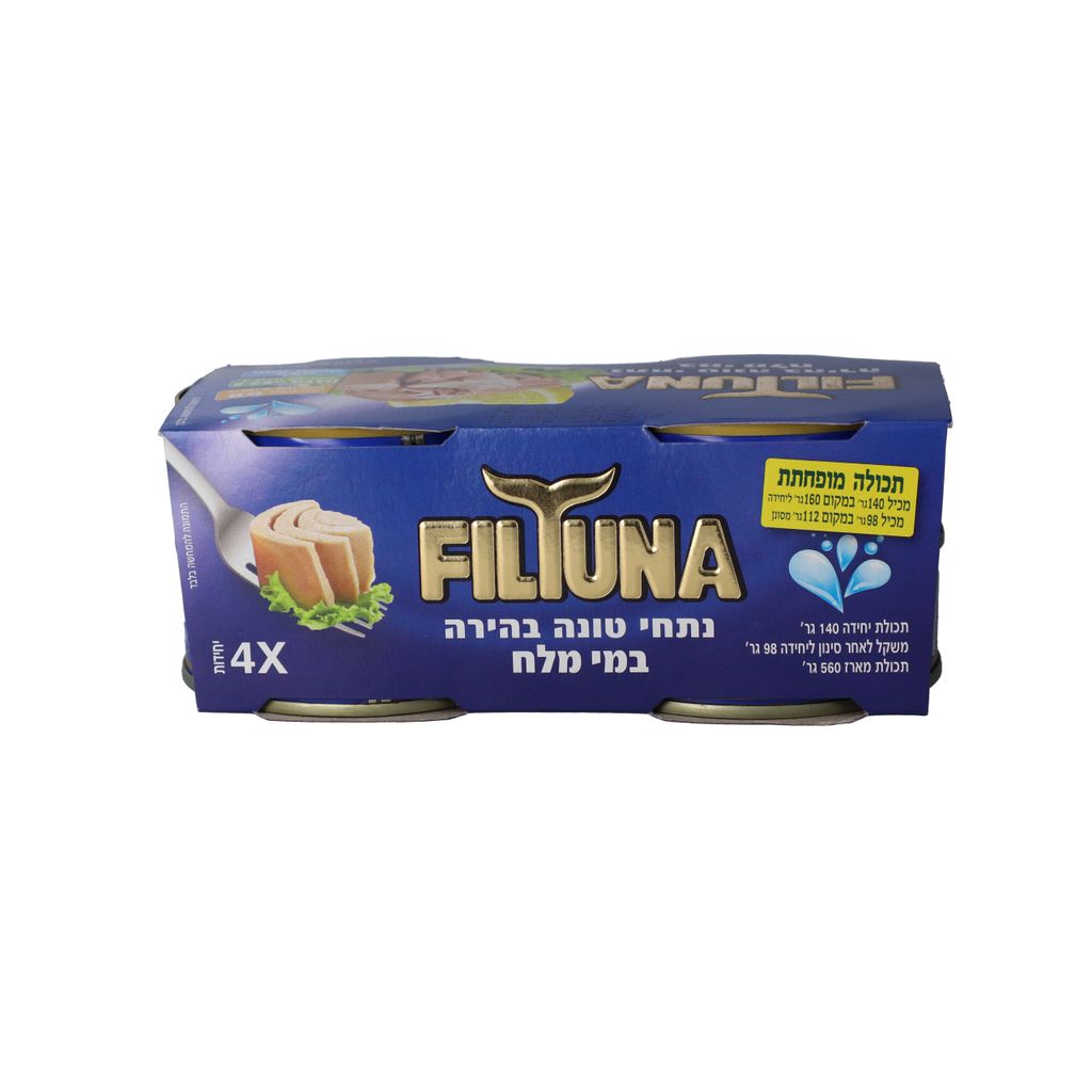 מארז רביעיית נתחי טונה בהירה במי מלח