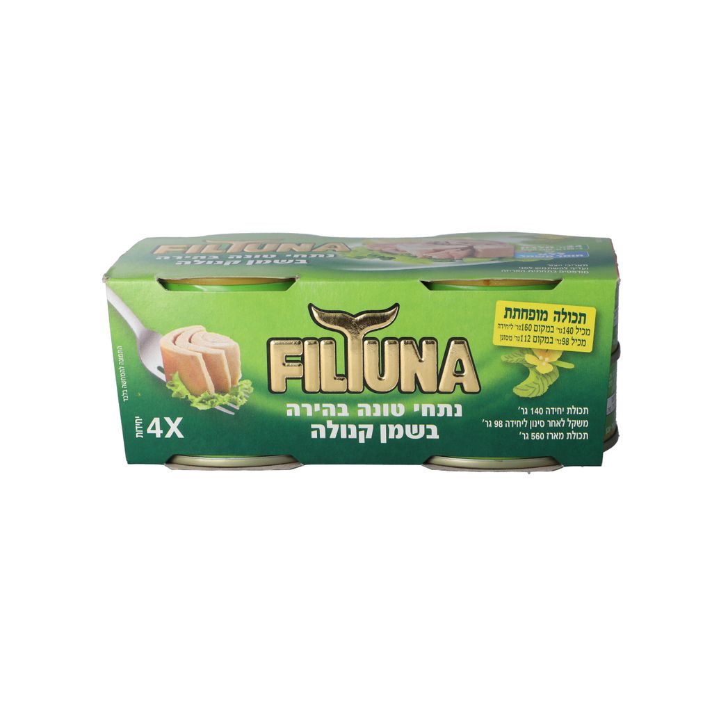 מארז רביעיית נתחי טונה בהירה בשמן קנולה