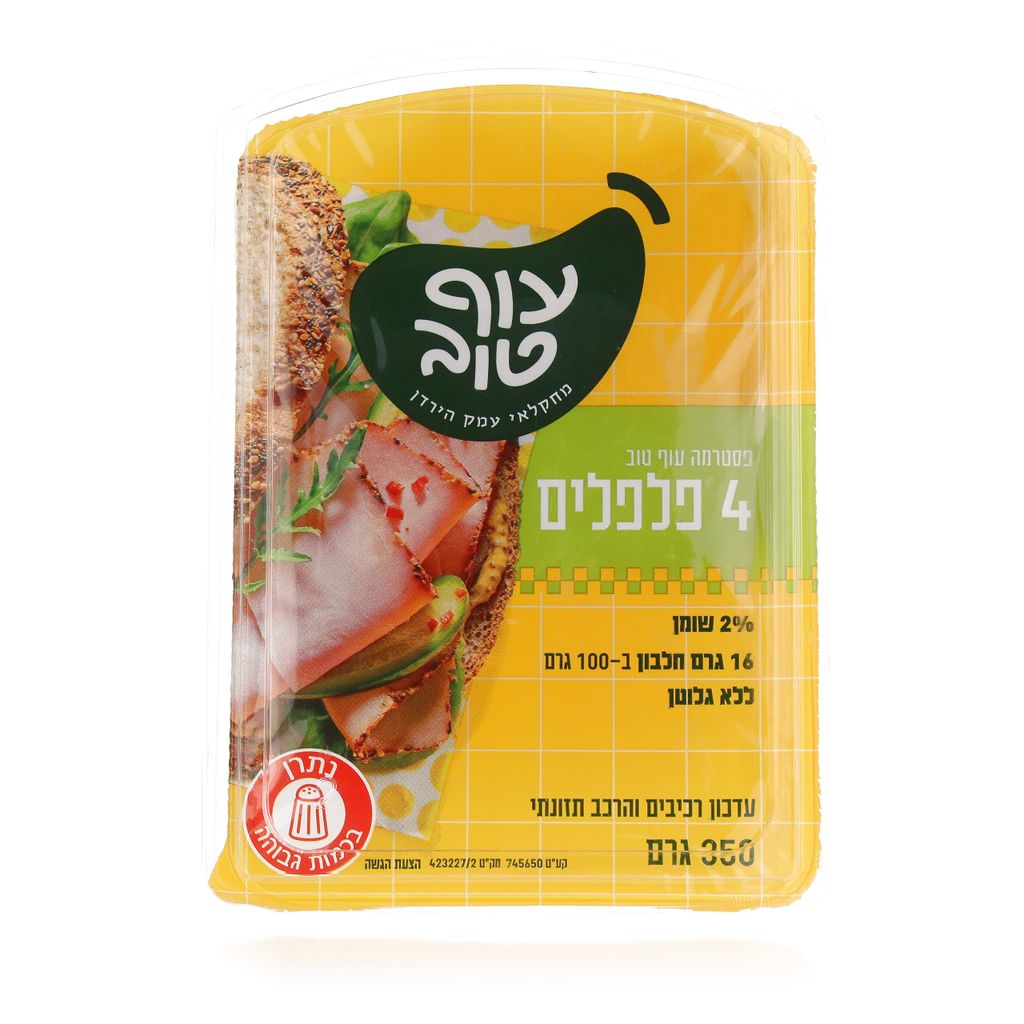 עוף טוב פסטרמה ארבעה פלפלים 8*350גרם