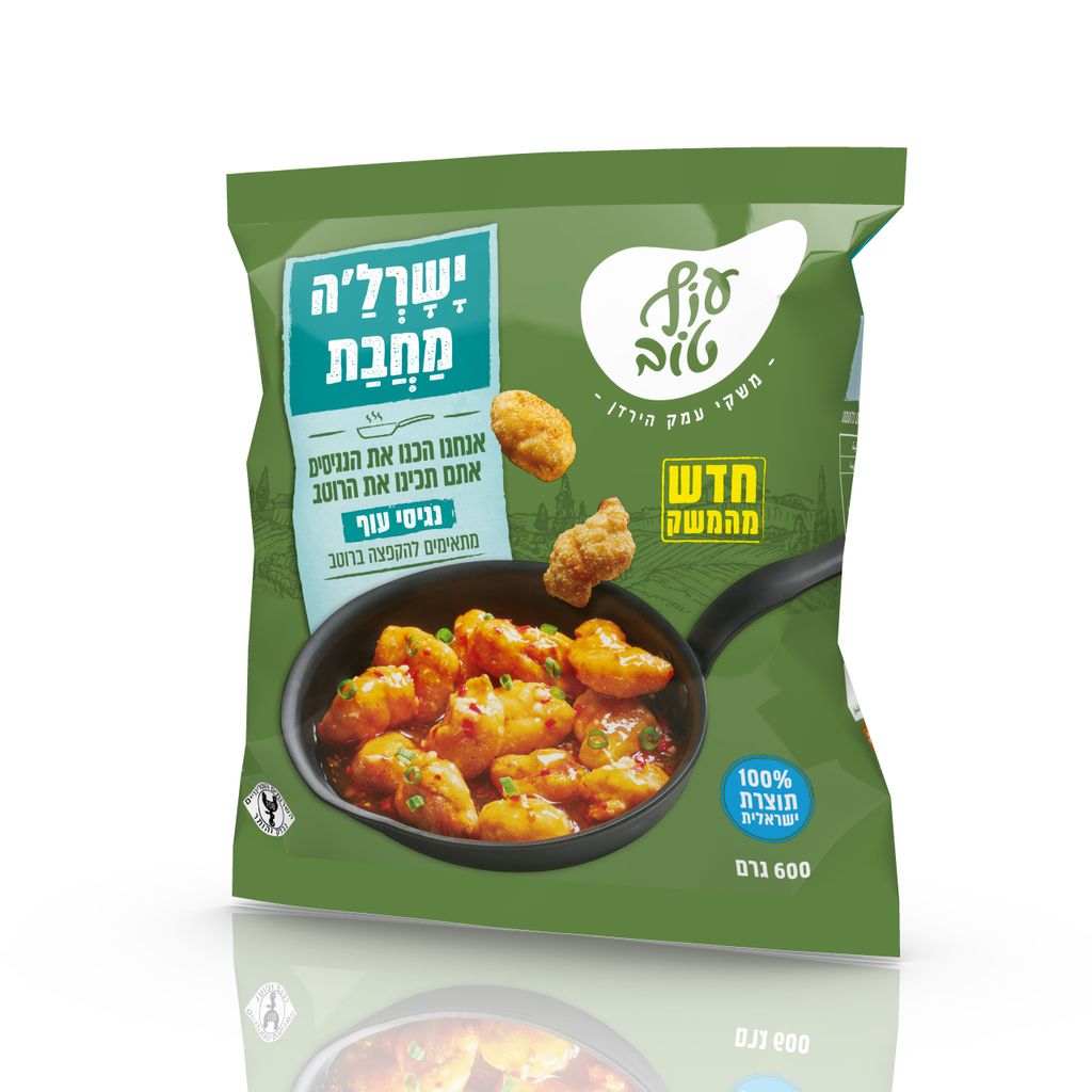 עוף טוב נגיסי עוף יש