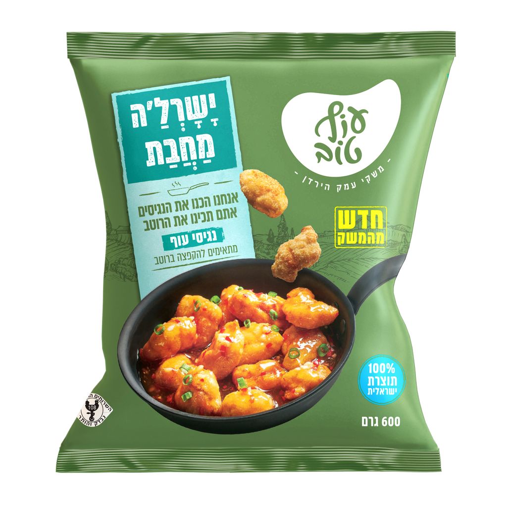 עוף טוב נגיסי עוף יש