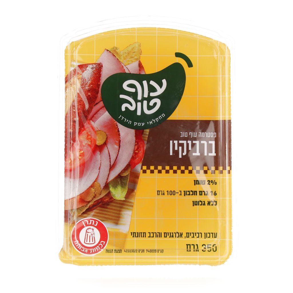 עוף טוב פסטרמה ברביקיו 8*350גרם