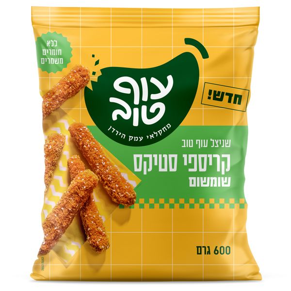 אצבעות שניצל עוף בציפוי קריספי סטיקס שומשום
