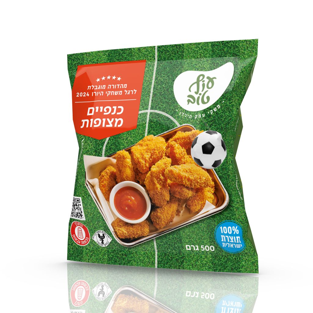 כנפיים מצופות עוף טו