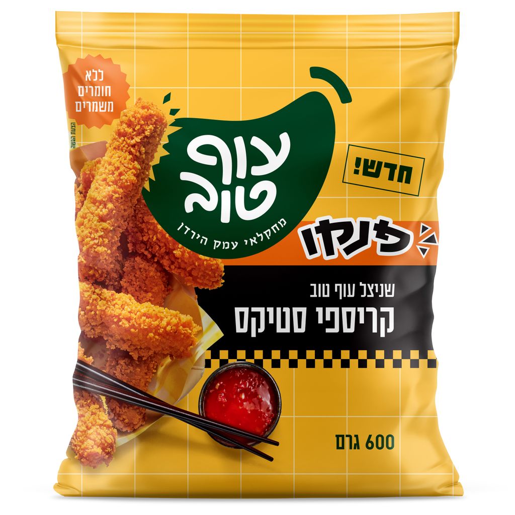 שניצל קריספי סטיקס פ