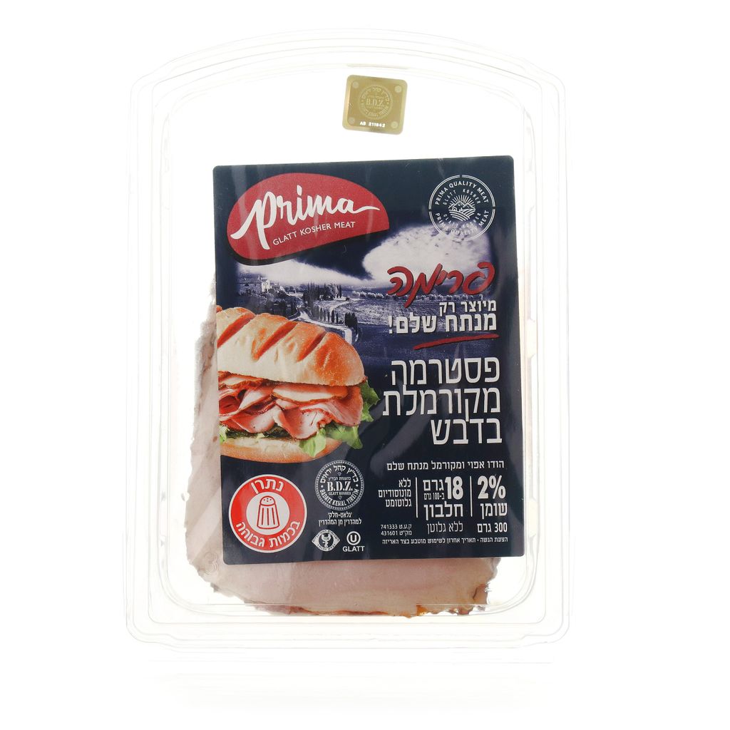 פסטרמה מקרמלת מנתח ש