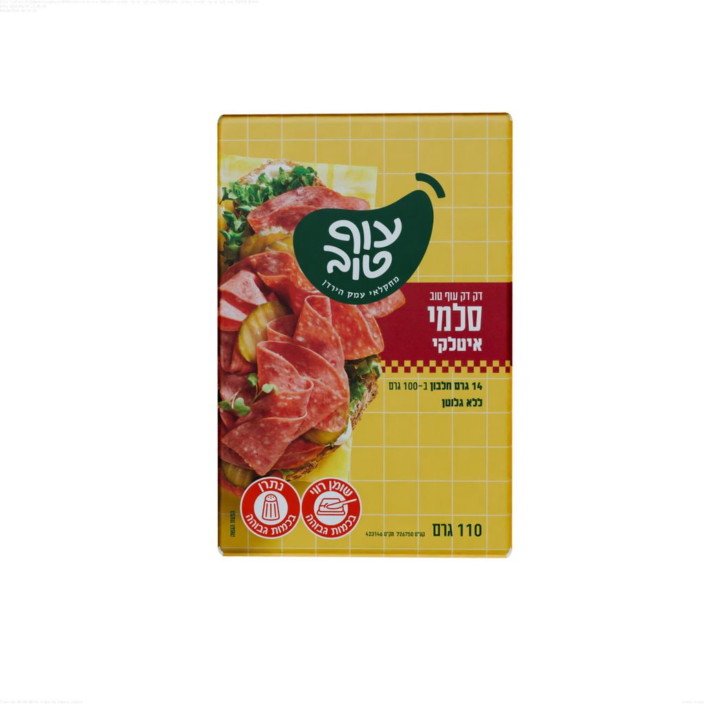 סלמי דק דק 110 גרם
