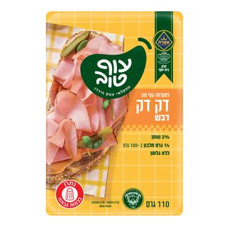 פסטרמה דק דק דבש עטר