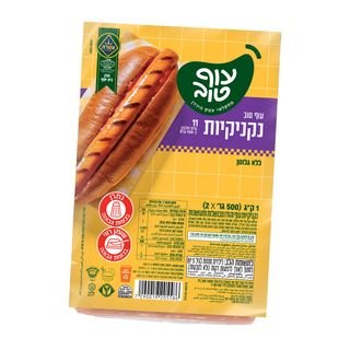 נקניקיות עוף  1ק"ג