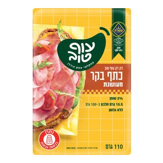 Product 7290019205692