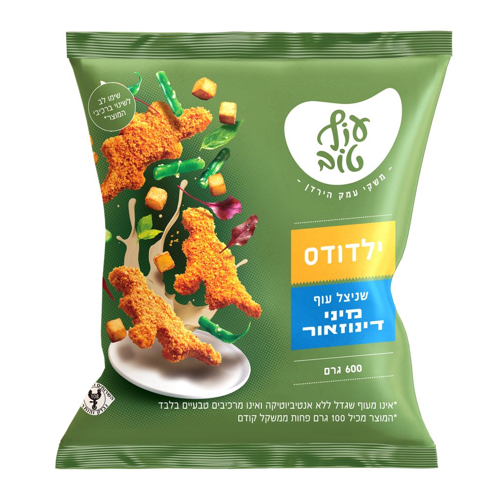 שניצל עוף מיני דינוזאור עוף טוב