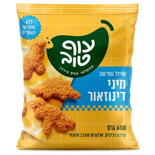 שניצל עוף מיני דינוז