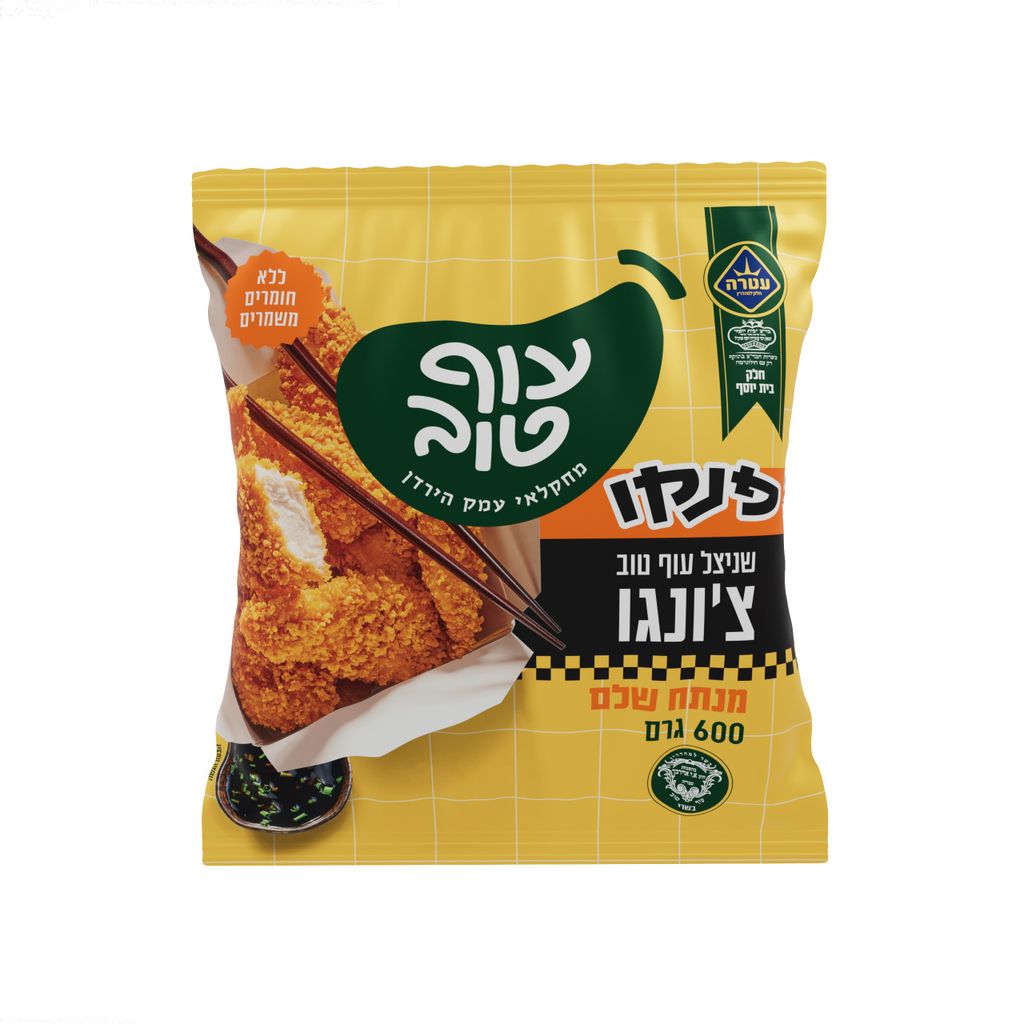 שניצל צ'ונגו פנקו עו