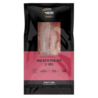 דג נסיכת הנילוס קפוא "תומר"