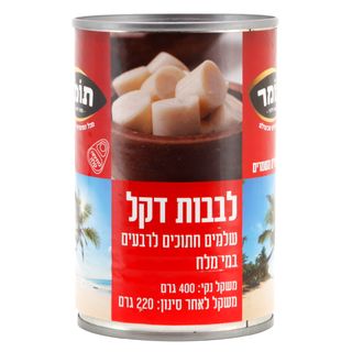 לבבות דקל חתוך רבעים 400 גרם