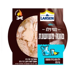 לרסן טונה מעושנת במי