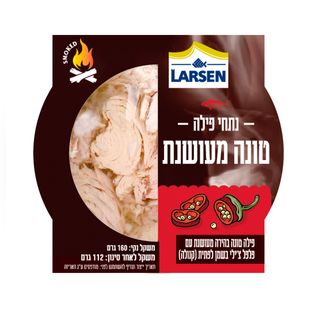 נתחי פילה טונה מעושנת עם פלפל צ`ילי בשמן