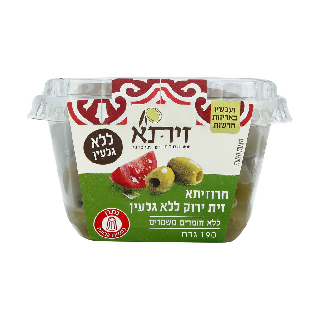 חרוזיתא זית ירוק ללא
