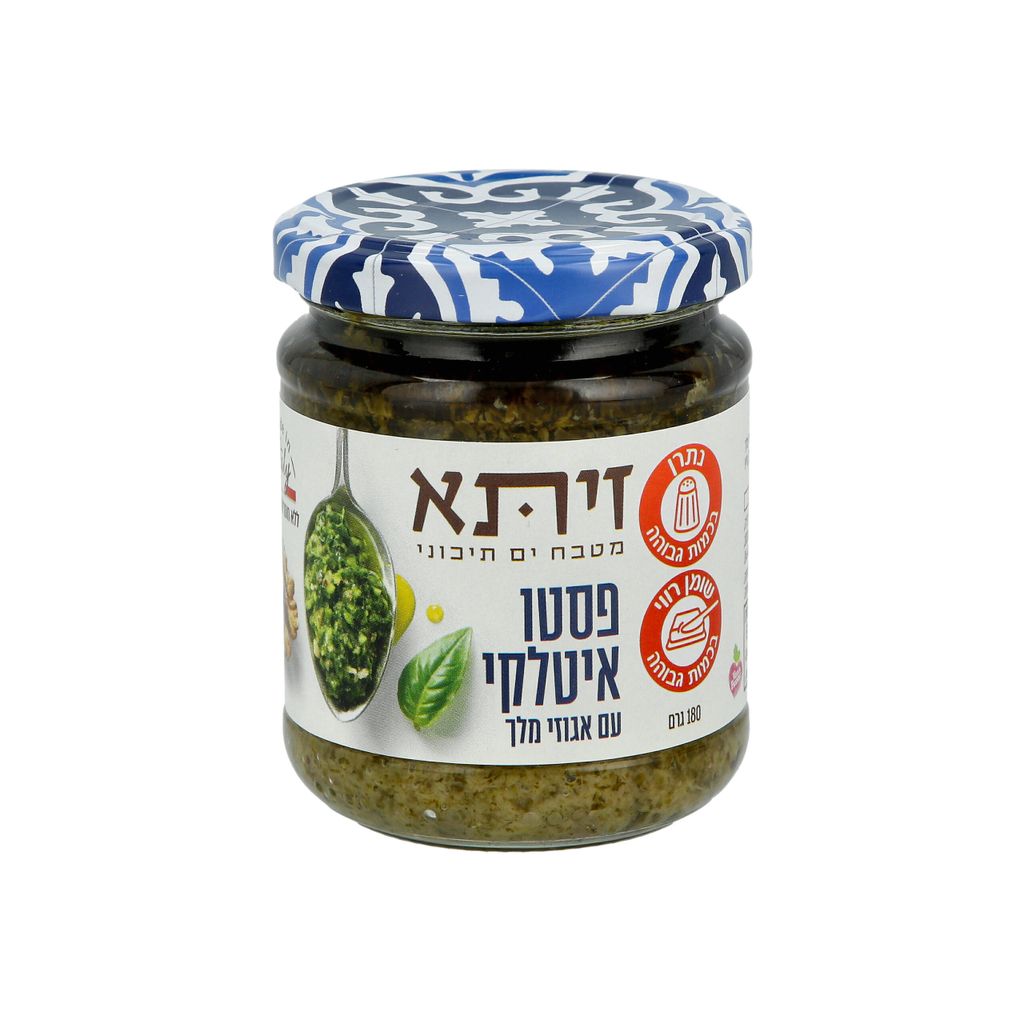 פסטו איטלקי עם אגוזי מלך 180 גר