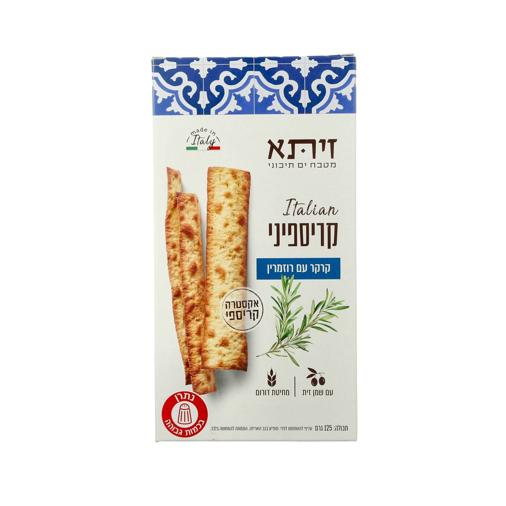 קרקר עם רוזמרין