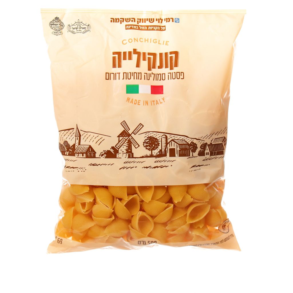 פסטה איטלקית קונקילייה 500 גרם רמי לוי