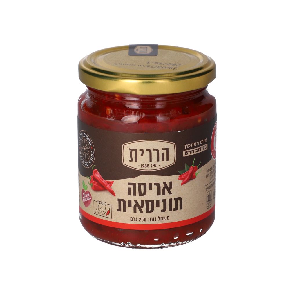 אריסה תוניסאית הררית 250 גרם