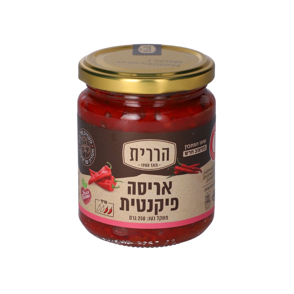 אריסה פיקנטית הררית 250 גר'