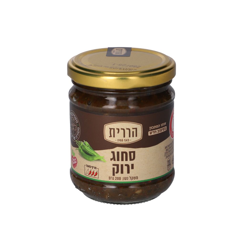 סחוג ירוק הררית 200 גרם