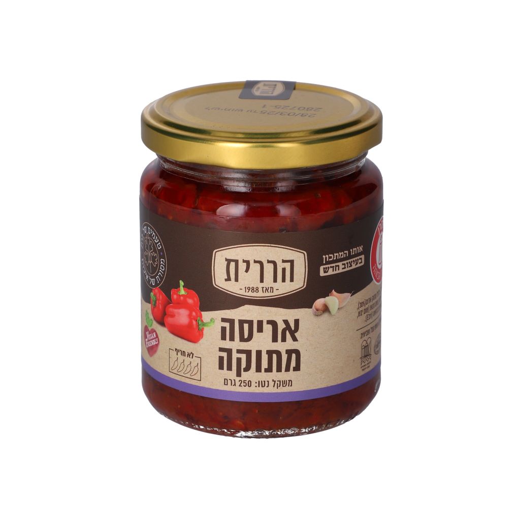 אריסה מתוקה הררית 250 גר'