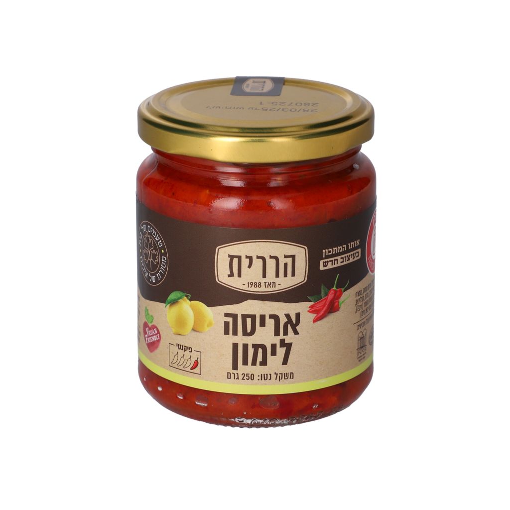 אריסה בתוספת לימון הררית 250 גר'
