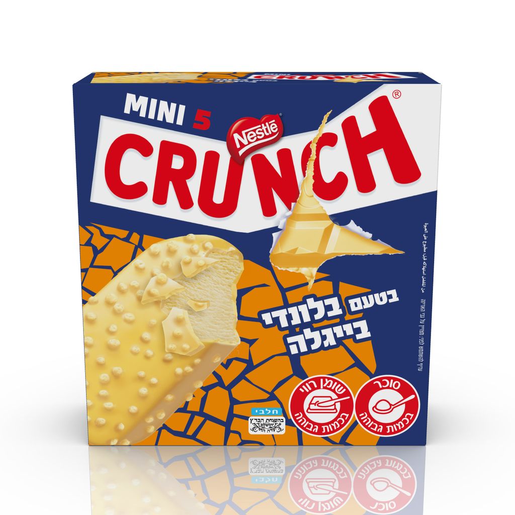 שלגונים בשומן צמחי בטעם בייגלה בציפוי שוקולד לבן קרמל וחטיפי אורז תפוח