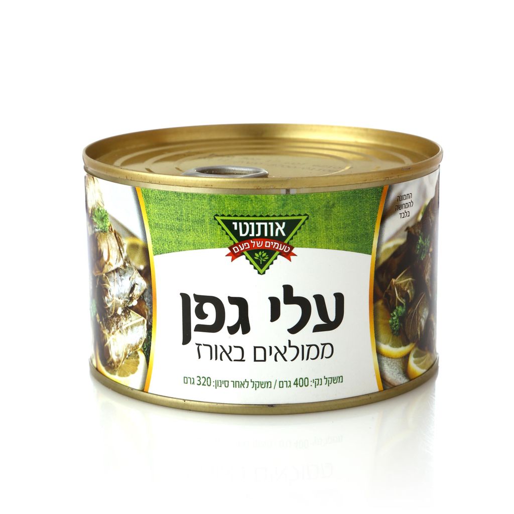 עלי גפן ממולאים סטאר