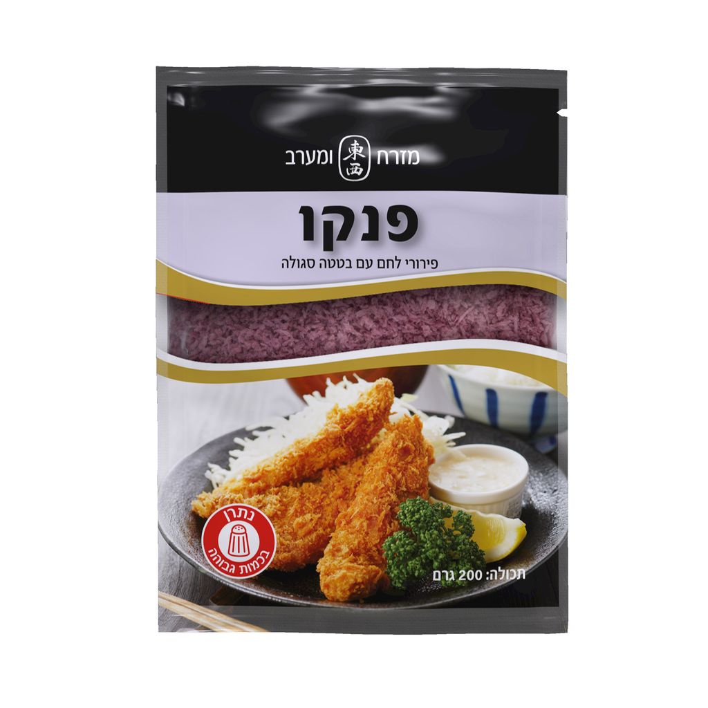 פנקו פרורי לחם סגולי