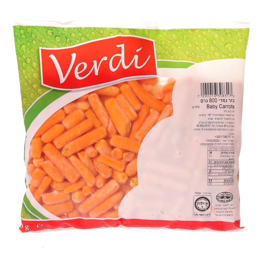 verdiגזר גמדי 800גרם