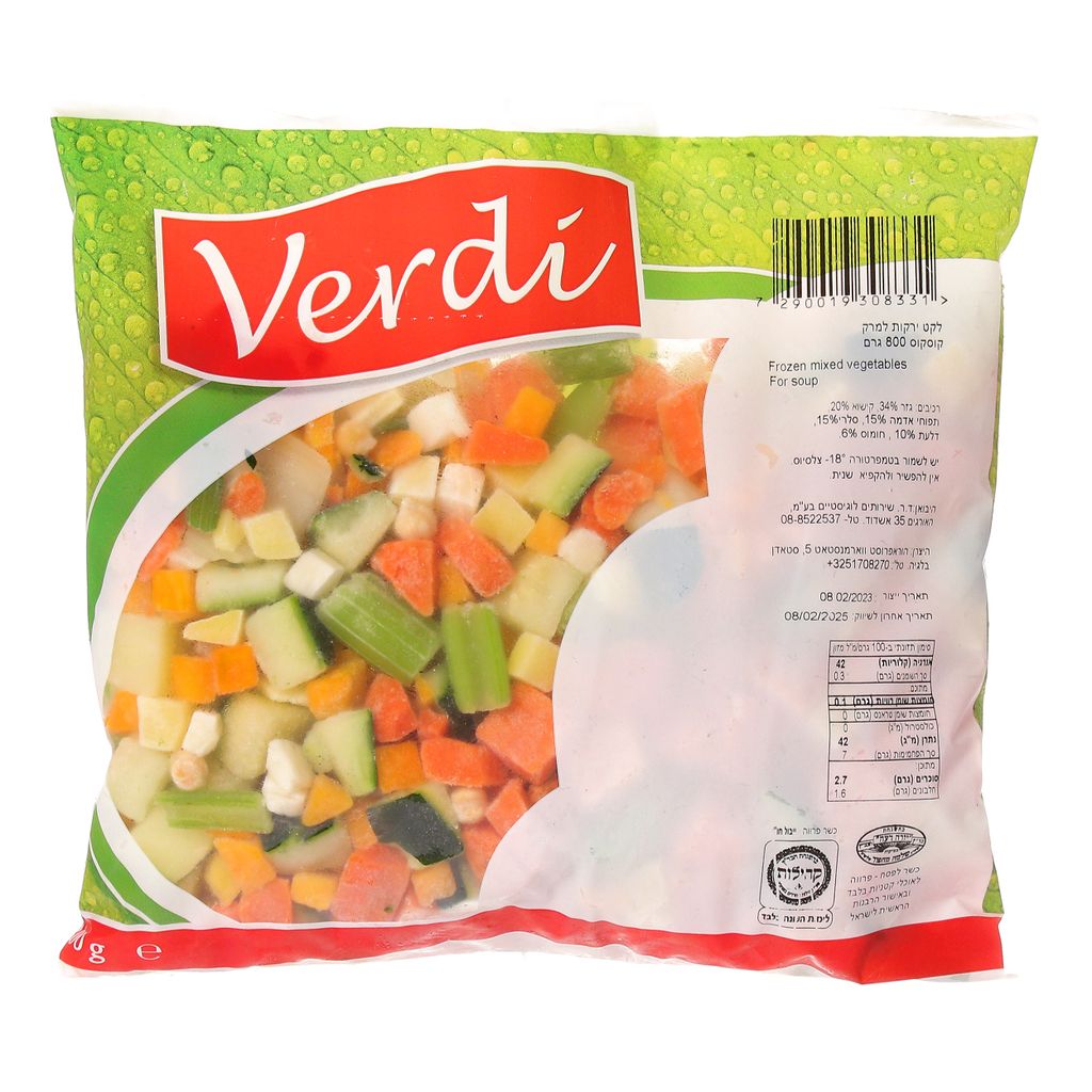 verdiלקט לקוסקוס  גרם 800