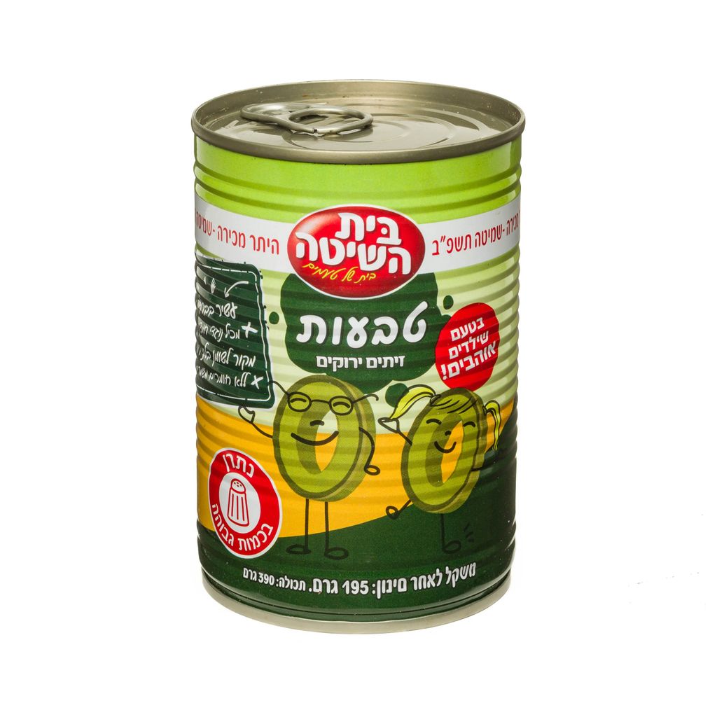 בית השיטה זיתים ירוק.טבעות לילדים12*195ג