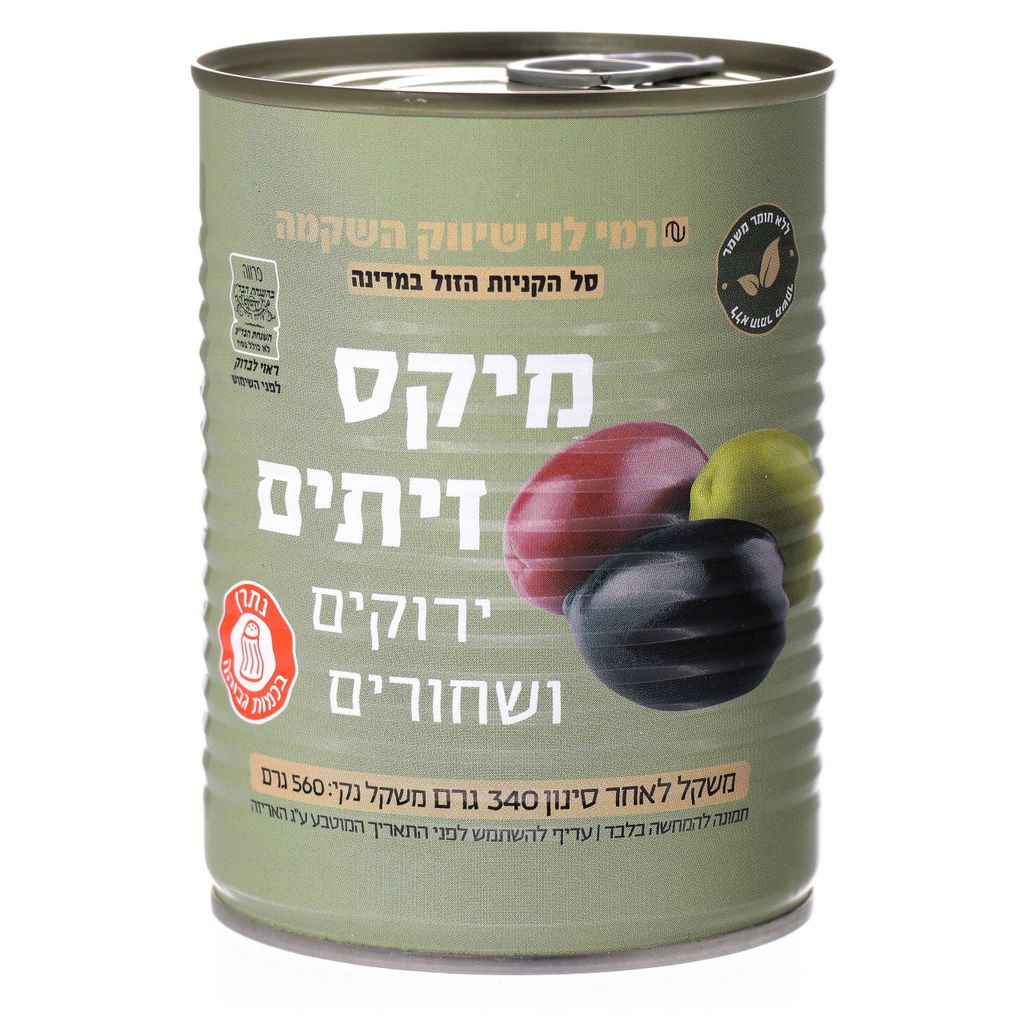 קוקטיל זיתים 340 ג רמי לוי