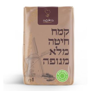 קמח חיטה מלא מנופה - האופה